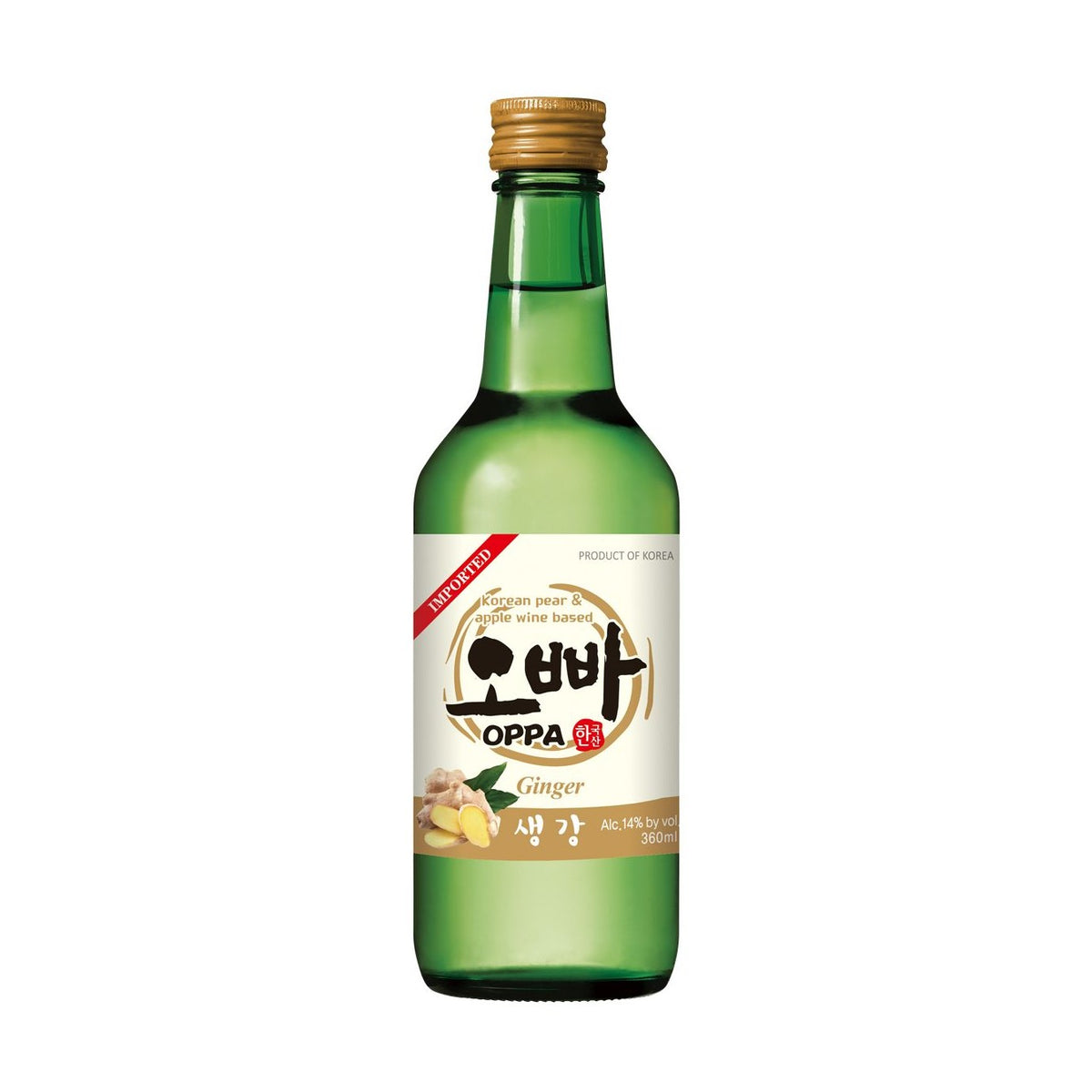 Ginger-Joju-Flasche