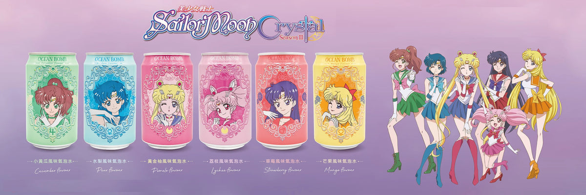Ocean-Bomb-SAILOR-MOON-Range-Details-Banner