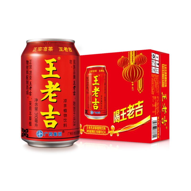 kraeuter-tee-wang-lao-ji-kiste